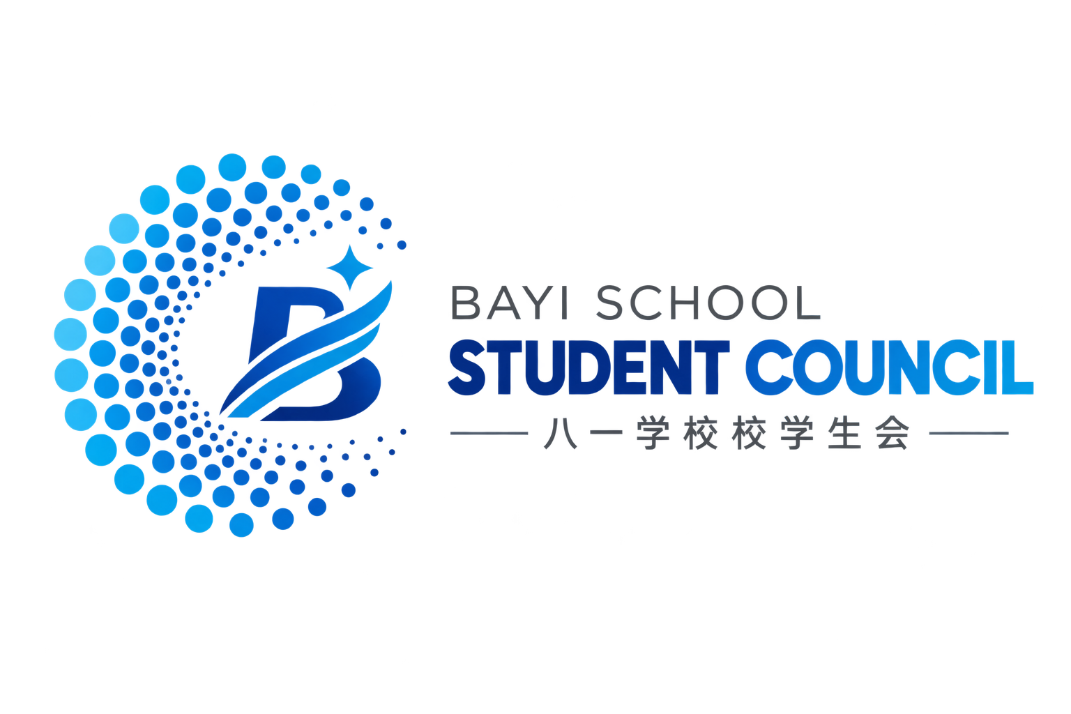 学生会