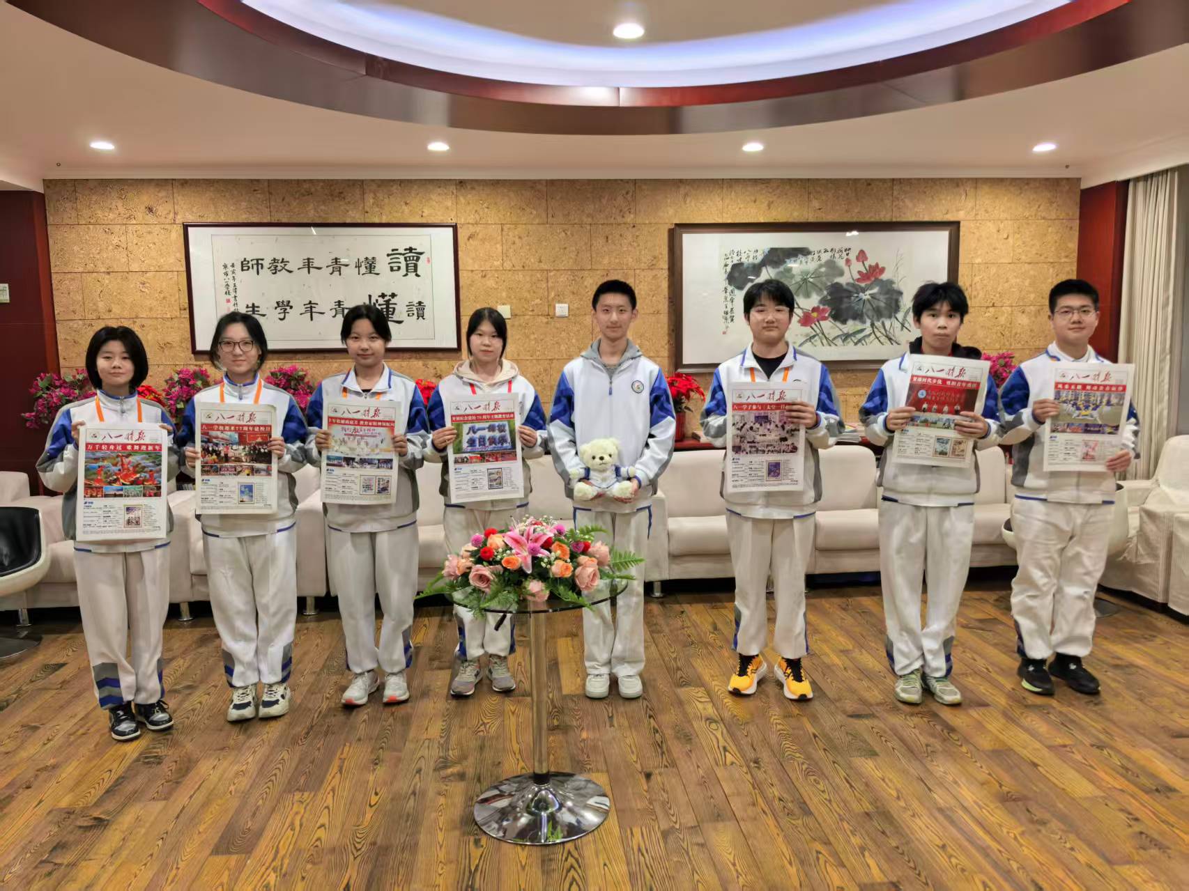 记者站